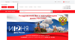 Desktop Screenshot of firma17plus.ru