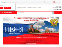 Tablet Screenshot of firma17plus.ru